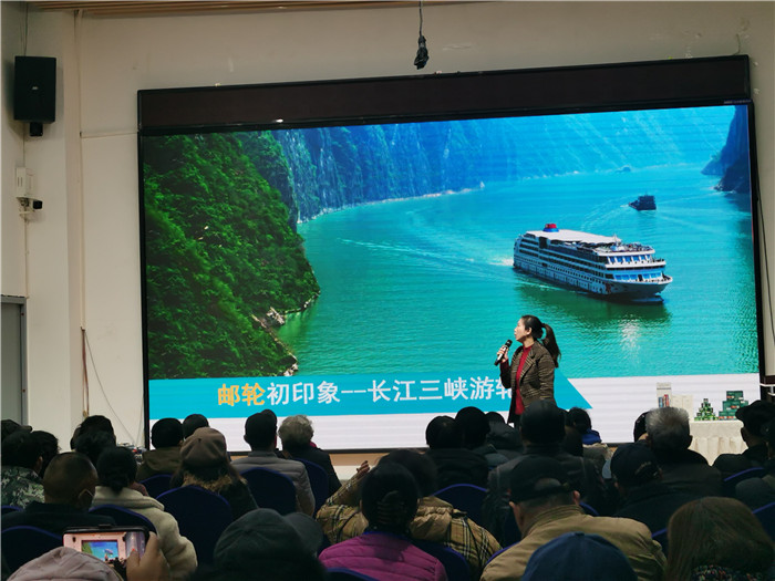 绵阳中旅(lǚ)假日旅行社2025年(nián)会暨春季产品推荐(jiàn)会