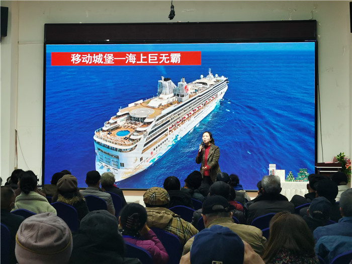 绵阳Kaiyun和中旅假日旅行(háng)社2025年会暨春(chūn)季产品(pǐn)推荐会
