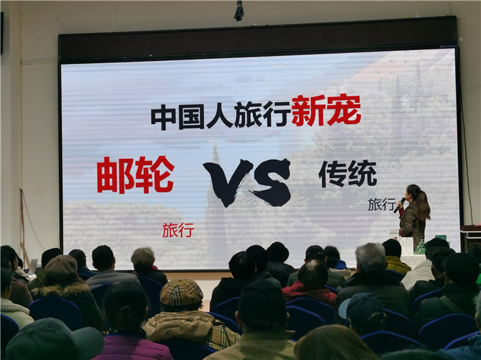 绵(mián)阳中(zhōng)旅假日(rì)旅(lǚ)行(háng)社2025年会暨春季产品推荐(jiàn)会