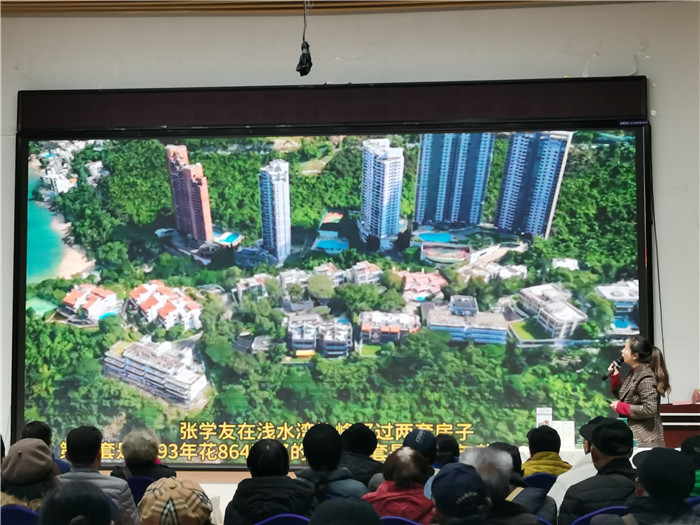 绵(mián)阳Kaiyun和中旅假日旅行社2025年会暨春季(jì)产品推荐(jiàn)会