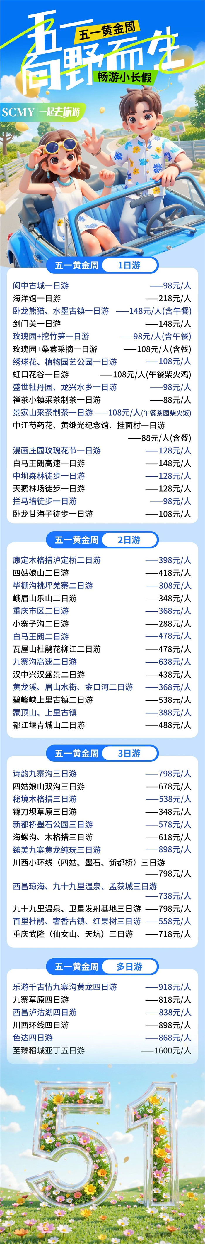 &#75;&#97;&#105;&#121;&#117;&#110;&#65288;&#20013;&#22269;&#22823;&#38470;&#65289;&#25511;&#32929;&#26377;&#38480;&#20844;&#21496;&#45;&#23448;&#26041;&#32593;&#31449;&#47;&#30331;&#24405;&#20837;&#21475;